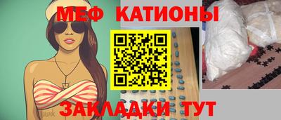 прущая мука Бердск