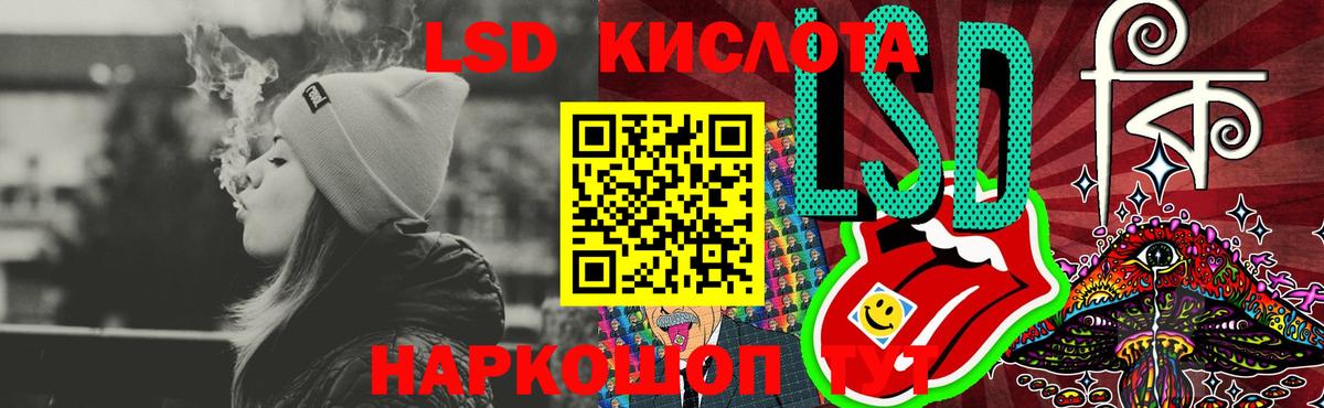 ЛСД экстази кислота  Лсд 25 экстази кислота  Верхняя Салда  Вход с VPN 