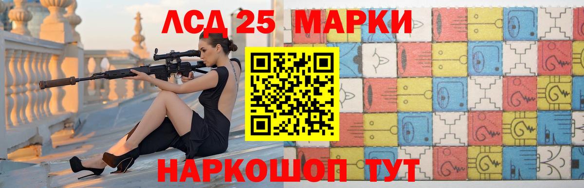 ЛСД экстази кислота Верхняя Салда