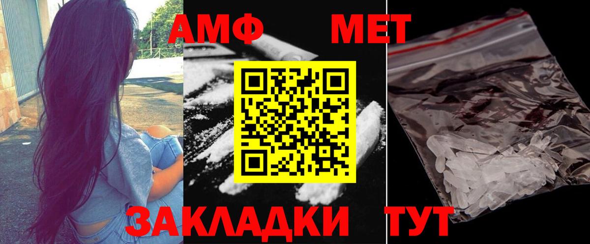 Первитин витя Верхняя Салда