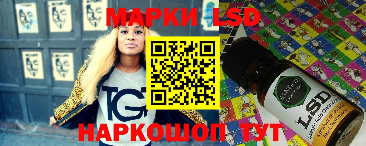 наркошоп  Наркотические марки  Наркотические марки 1,8мг  Верхняя Салда  Вход с VPN  Наркотические марки 1,8мг 