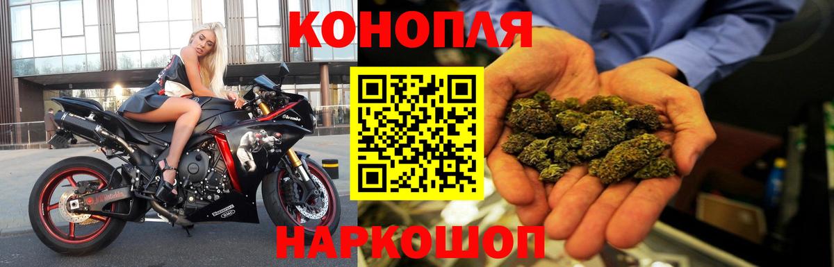 Верхняя Салда  Конопля AK-47  Марихуана конопля  Вход с VPN  Каннабис MAZAR 